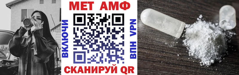 наркота  Курчатов  АМФЕТАМИН Premium 