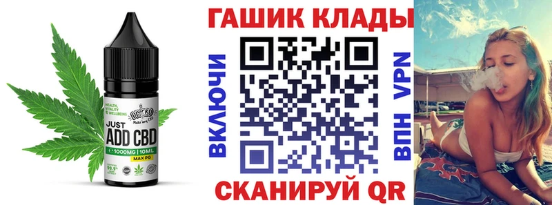 Печенье с ТГК марихуана  купить наркотики цена  Курчатов 