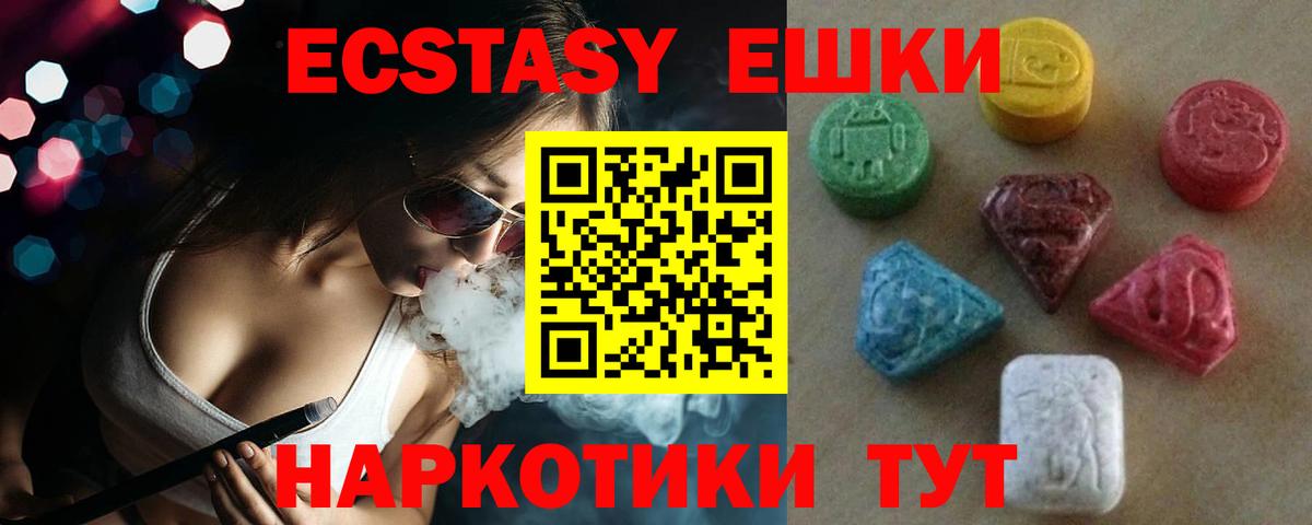 ЭКСТАЗИ бентли Курчатов