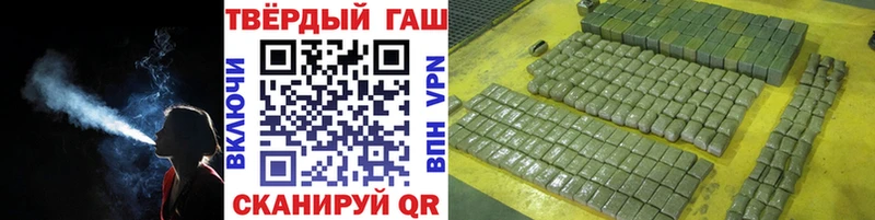дарнет шоп  Курчатов  ГАШИШ Premium 