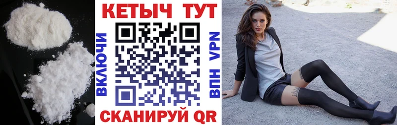КЕТАМИН VHQ  мега маркетплейс  Курчатов 