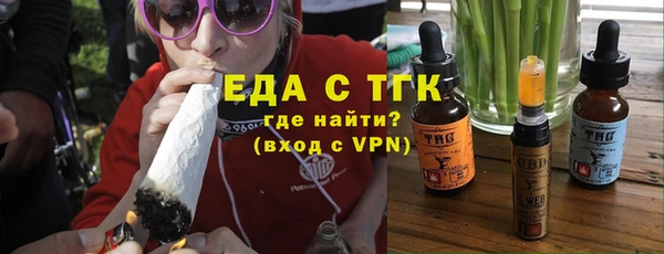 дистиллят марихуана Саяногорск