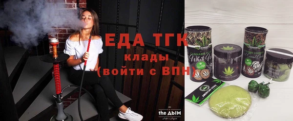 дистиллят марихуана Саяногорск