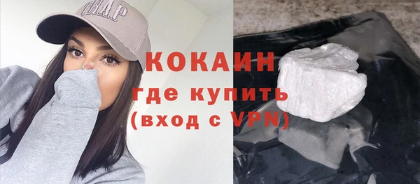 кокаин премиум Сатка