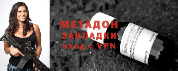 дистиллят марихуана Саяногорск