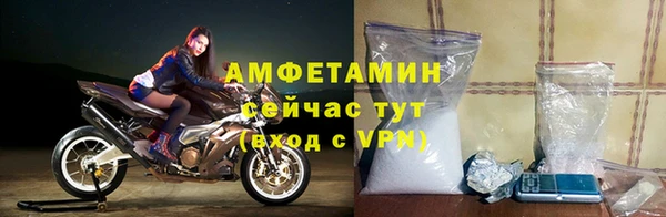 прущая мука Краснослободск