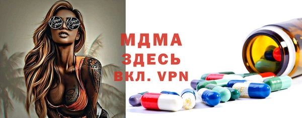 мефедрон мука Ижевск