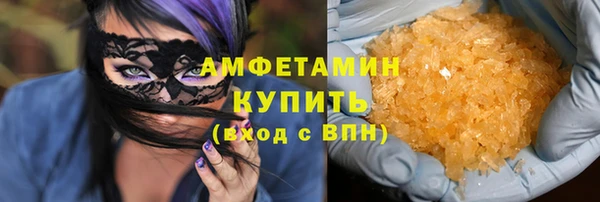 кокаин премиум Сатка