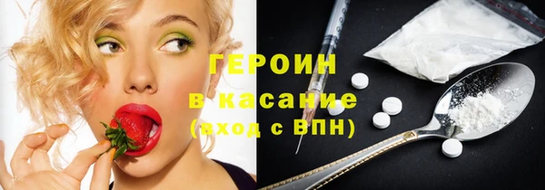 дистиллят марихуана Саяногорск