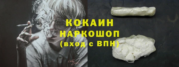прущая мука Сафоново