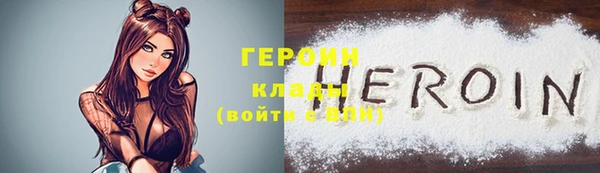 прущая мука Сафоново