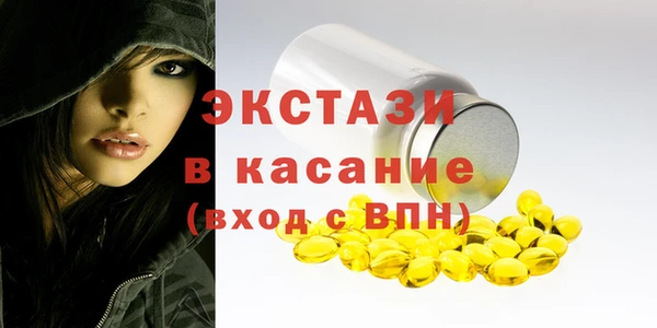 кокаин премиум Сатка