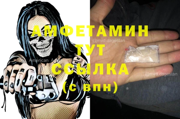 кокаин премиум Сатка
