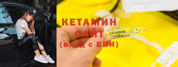 кокаин премиум Сатка