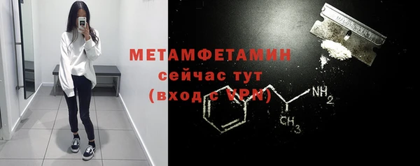 мефедрон VHQ Магадан