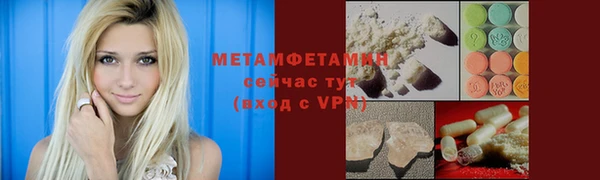 мефедрон VHQ Магадан