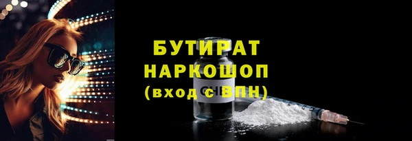 спайс Лихославль