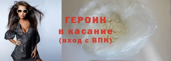 стаф Красноперекопск