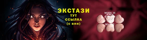 дистиллят марихуана Саяногорск