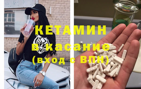 дистиллят марихуана Саяногорск