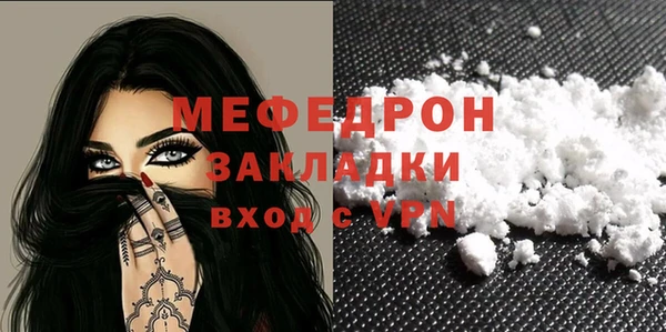 дистиллят марихуана Саяногорск