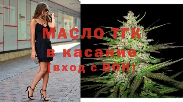 трава Майский