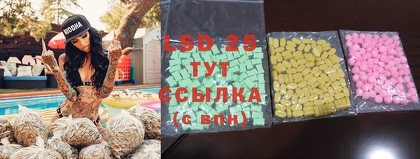 прущая мука Сафоново