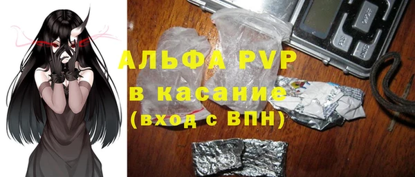 дистиллят марихуана Саяногорск
