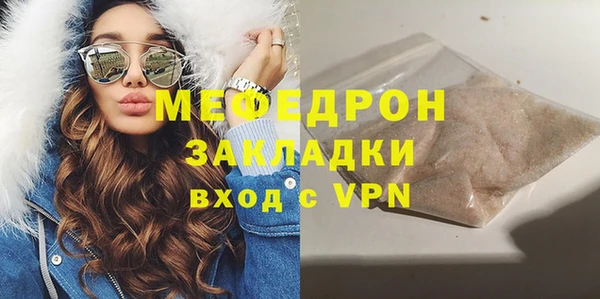 кокаин премиум Сатка