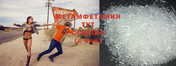 прущая мука Сафоново