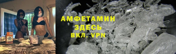 дистиллят марихуана Саяногорск