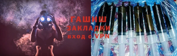 кокаин премиум Сатка