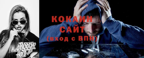 прущая мука Сафоново