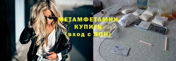 дистиллят марихуана Саяногорск