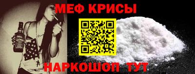 2c-b Краснознаменск