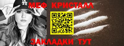 2c-b Краснознаменск