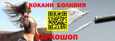 2c-b Краснознаменск
