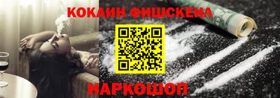 дистиллят марихуана Краснокаменск
