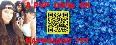 2c-b Краснознаменск