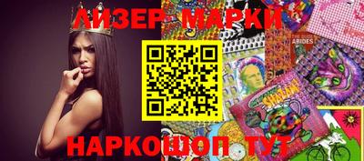 дистиллят марихуана Краснокаменск