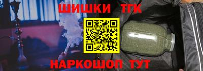 дистиллят марихуана Краснокаменск