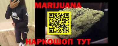 дистиллят марихуана Краснокаменск