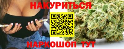 дистиллят марихуана Краснокаменск