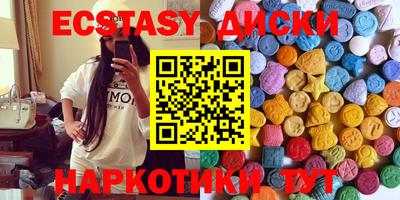 дистиллят марихуана Краснокаменск