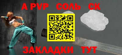 2c-b Краснознаменск