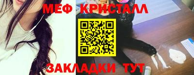 дистиллят марихуана Краснокаменск