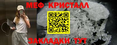2c-b Краснознаменск