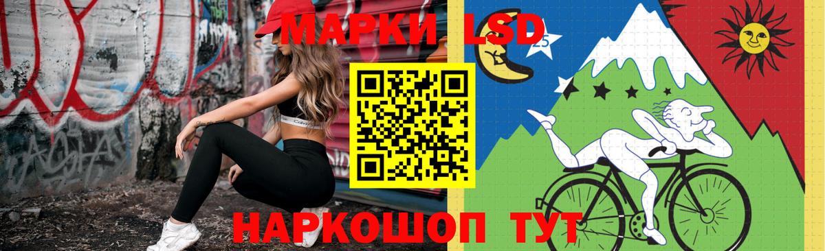 Лсд 25 экстази кислота  LSD-25 экстази  Курчатов  ЛСД экстази ecstasy  Вход с VPN 