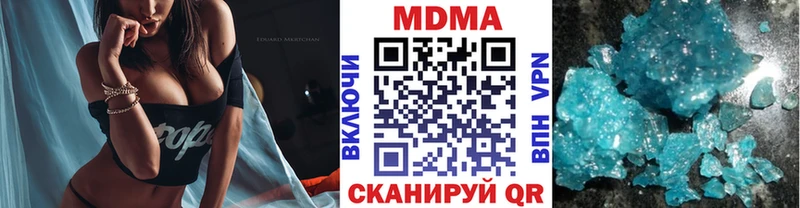 МДМА VHQ  Курчатов 