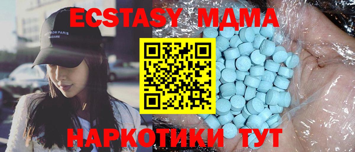 ГАШИШ  Гашиш  Марихуана  Меф МЯУ МЯУ   Вейп ТГК  НБОМе  Вход с VPN  Конопля  COCAIN  Курчатов  Купить наркотики 
